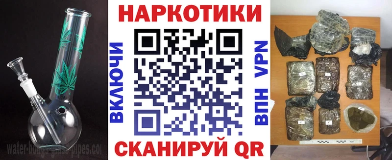 Купить закладку Шатура Псилоцибиновые грибы  МАРИХУАНА  Меф  ГАШИШ  Alpha PVP 