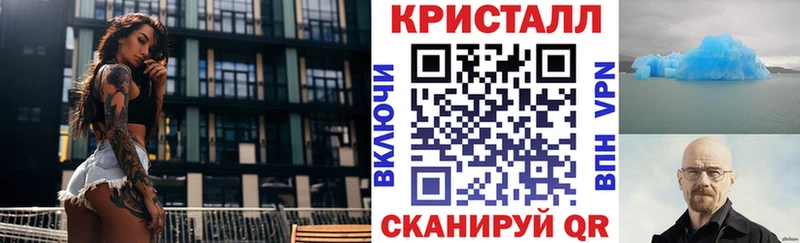 АМФ Розовый  даркнет сайт  Шатура 