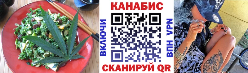 Печенье с ТГК марихуана  Шатура 