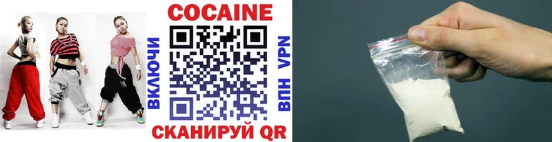 Cocaine Columbia Шатура