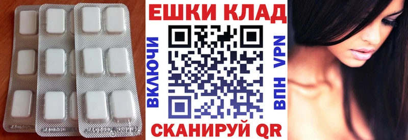 что такое наркотик  Шатура  omg вход  Экстази 280 MDMA 
