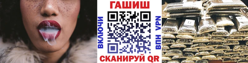 Гашиш убойный Шатура