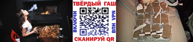 hydra ссылка Шатура ГАШ ice o lator купить наркоту
