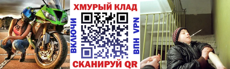 ГЕРОИН белый  Шатура 