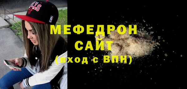 ALPHA-PVP Абдулино