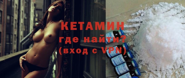 кокаин VHQ Абинск