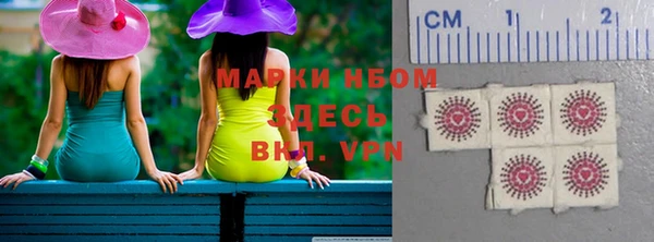 кокаин VHQ Абинск