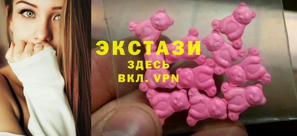 ALPHA-PVP Абдулино