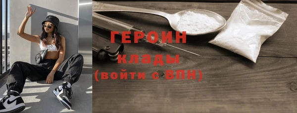 кокаин VHQ Абинск