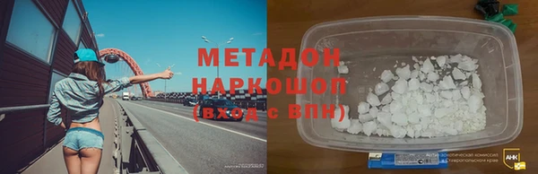 кокаин VHQ Абинск