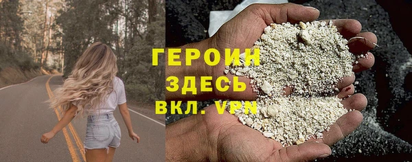 кокаин VHQ Абинск