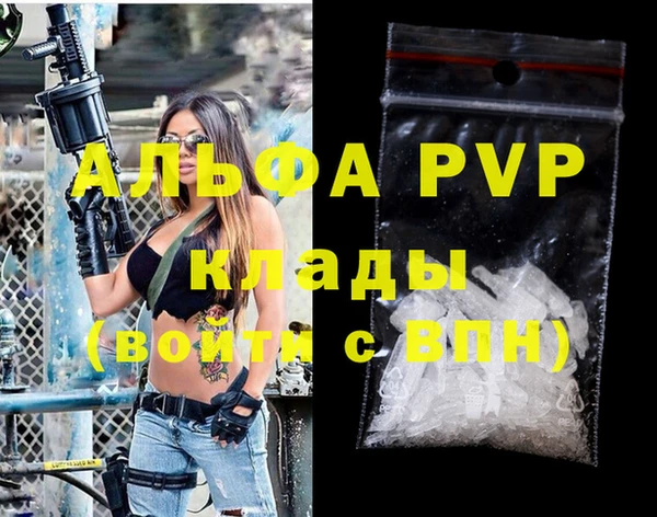 ALPHA-PVP Алексеевка