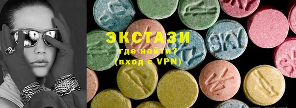 кокаин VHQ Абинск