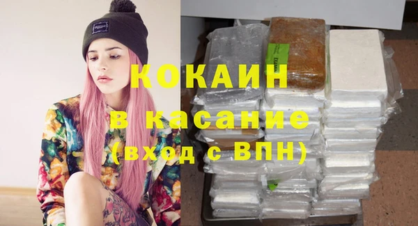 кокаин VHQ Абинск