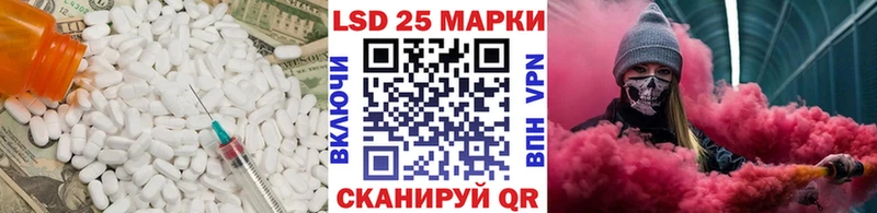 LSD-25 экстази ecstasy  блэк спрут ссылка  Шатура 
