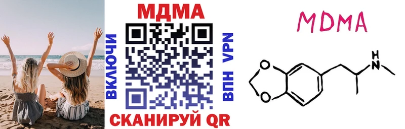 МДМА кристаллы  где найти   kraken   Шатура 