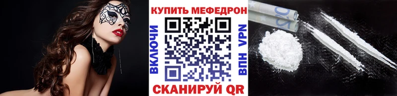 МЕФ мука  OMG как зайти  Шатура 