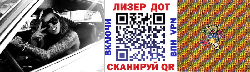 Наркотические марки 1,5мг  Шатура 