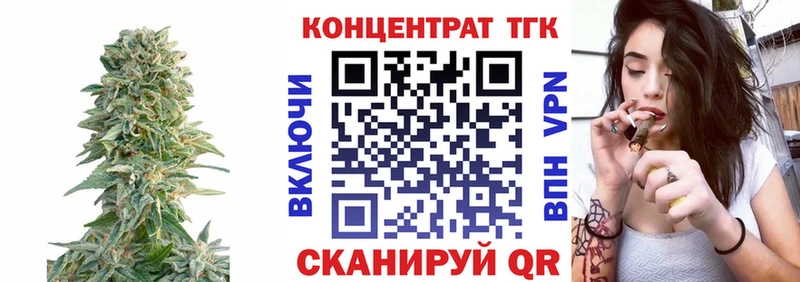 Дистиллят ТГК Wax Шатура